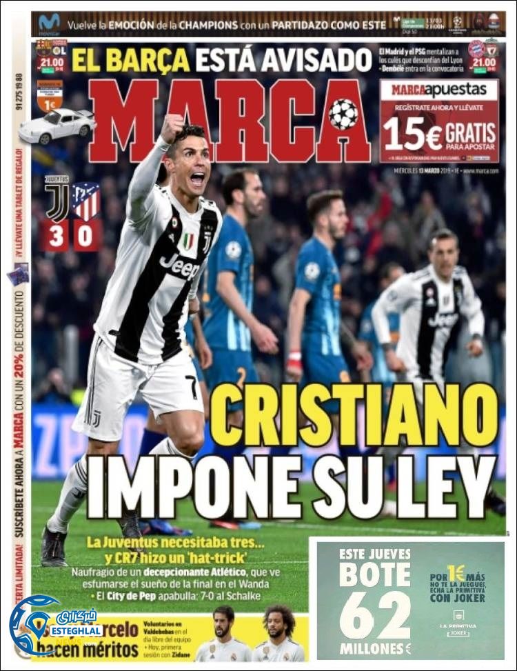 روزنامه ورزشی مارکا چهارشنبه 22 اسفند 1397