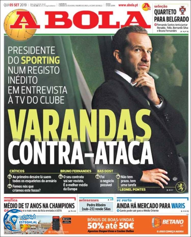 روزنامه ورزشی آبولا پنجشنبه 14 شهریور 1398