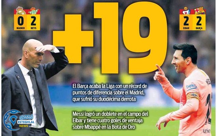 روزنامه های ورزشی جهان دوشنبه 30 اردیبهشت 1398