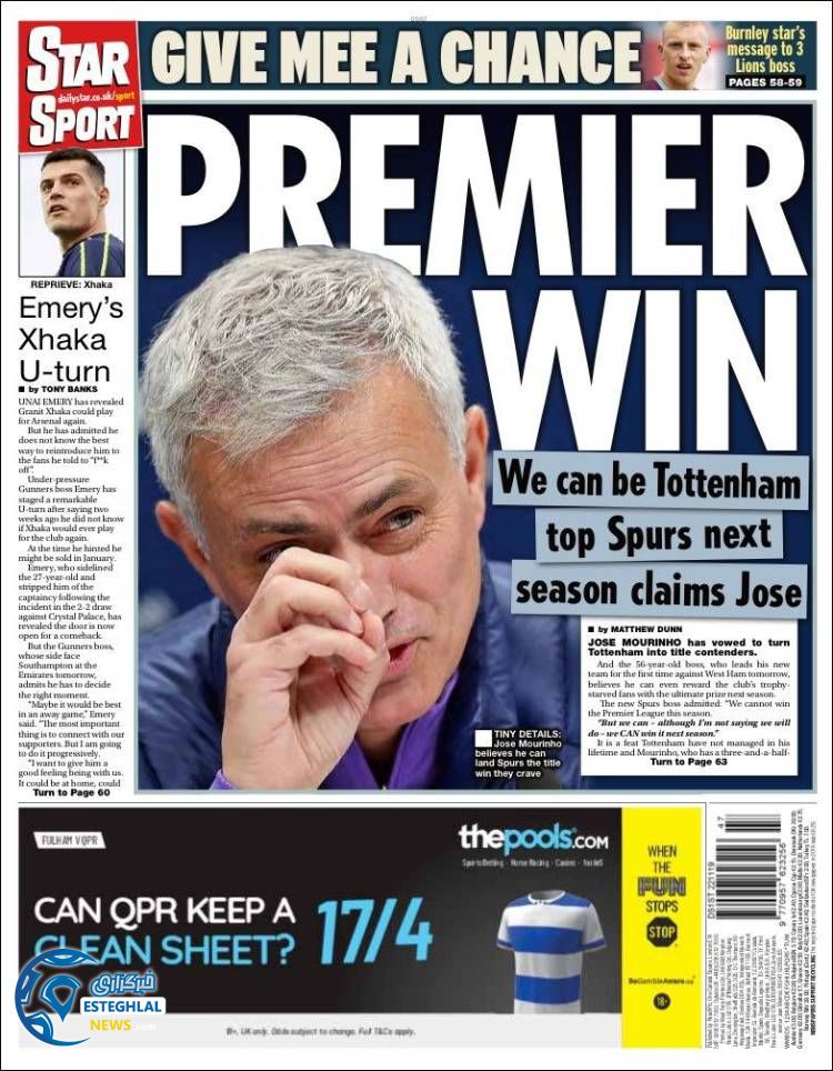 روزنامه ورزشی استار اسپورت جمعه 1 آذر 1398