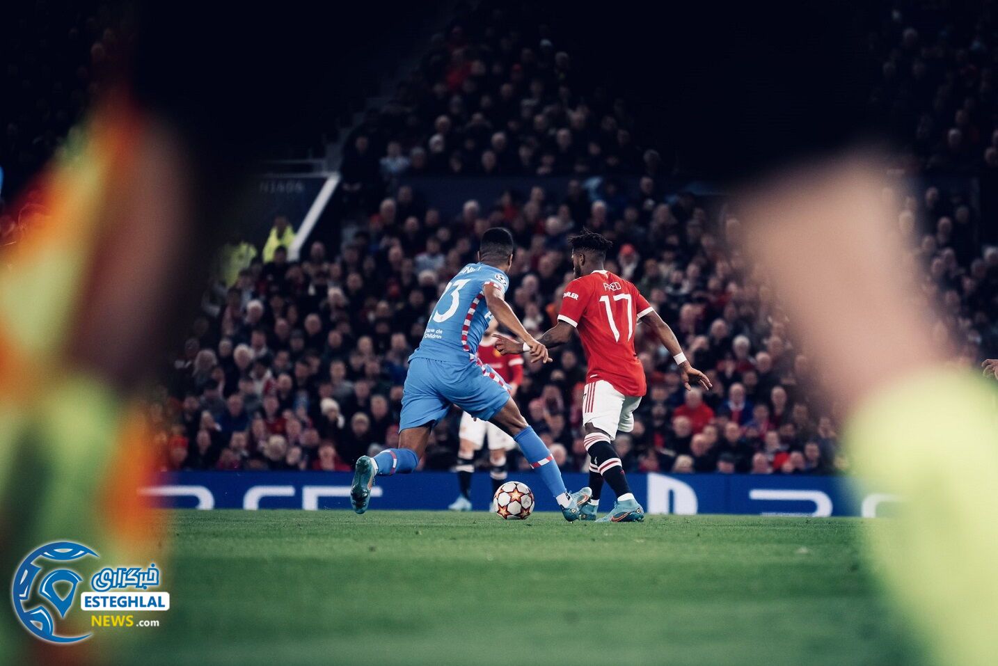 منچستریونایتد 0-1 اتلتیکومادرید 