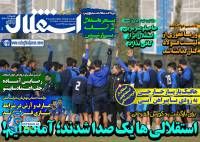 ادامه مطلب...