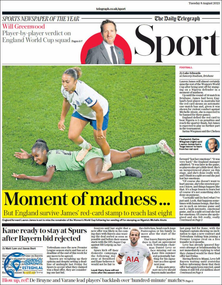 روزنامه ورزشی تلگراف اسپورت سه شنبه 17 مرداد 1402  