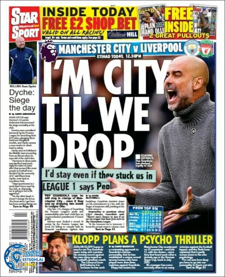 روزنامه  ورزشی استار اسپورت شنبه 4 آذر 1402 