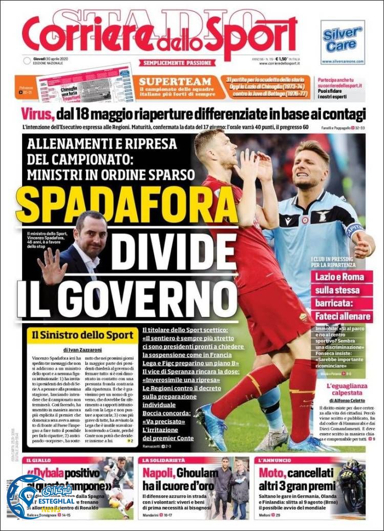 روزنامه ورزشی کوریره دلو اسپورت پنجشنبه 11 اردیبهشت 1399