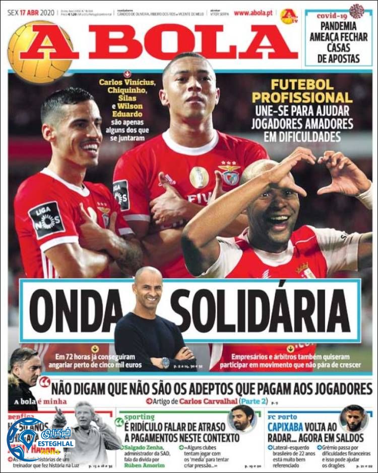 روزنامه ورزشی آبولا جمعه 29 فروردین 1399