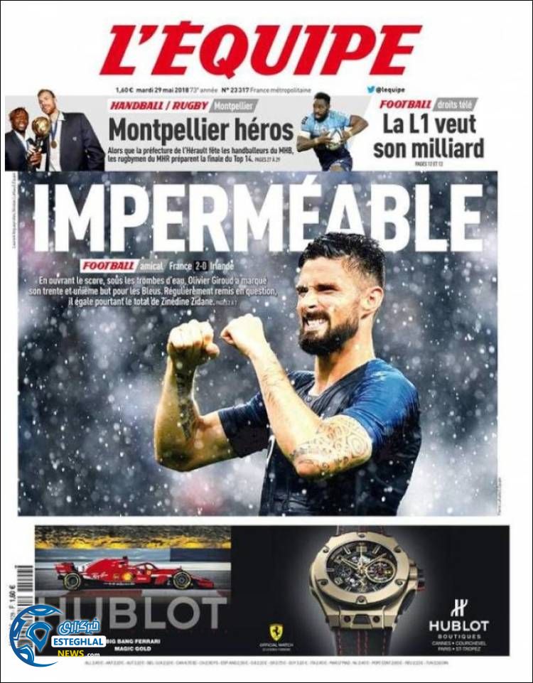 روزنامه ورزشی اکیپ سه شنبه 8 خرداد 1397