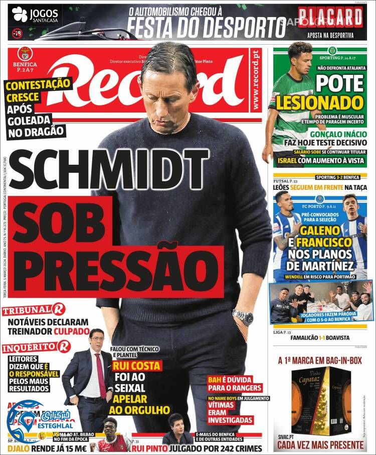 روزنامه ورزشی رکورد  سه شنبه 15 اسفند 1402 