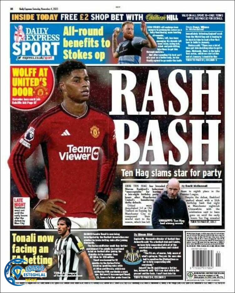 روزنامه ورزشی اکسپرس اسپورت شنبه 13 آبان 1402