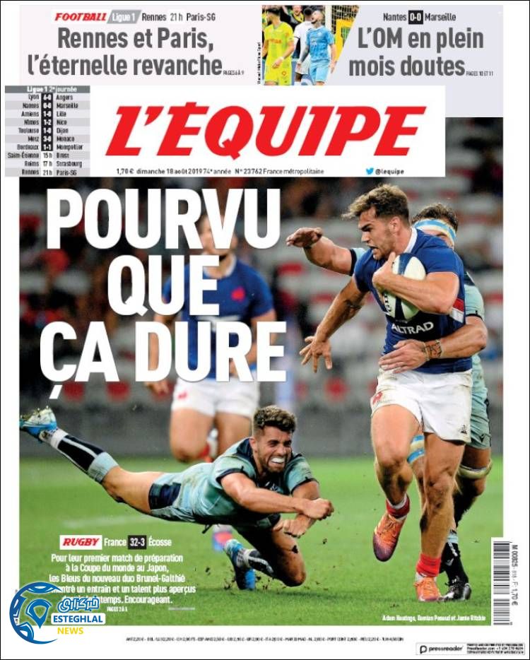 روزنامه ورزشی اکیپ یکشنبه 27 مرداد 1398