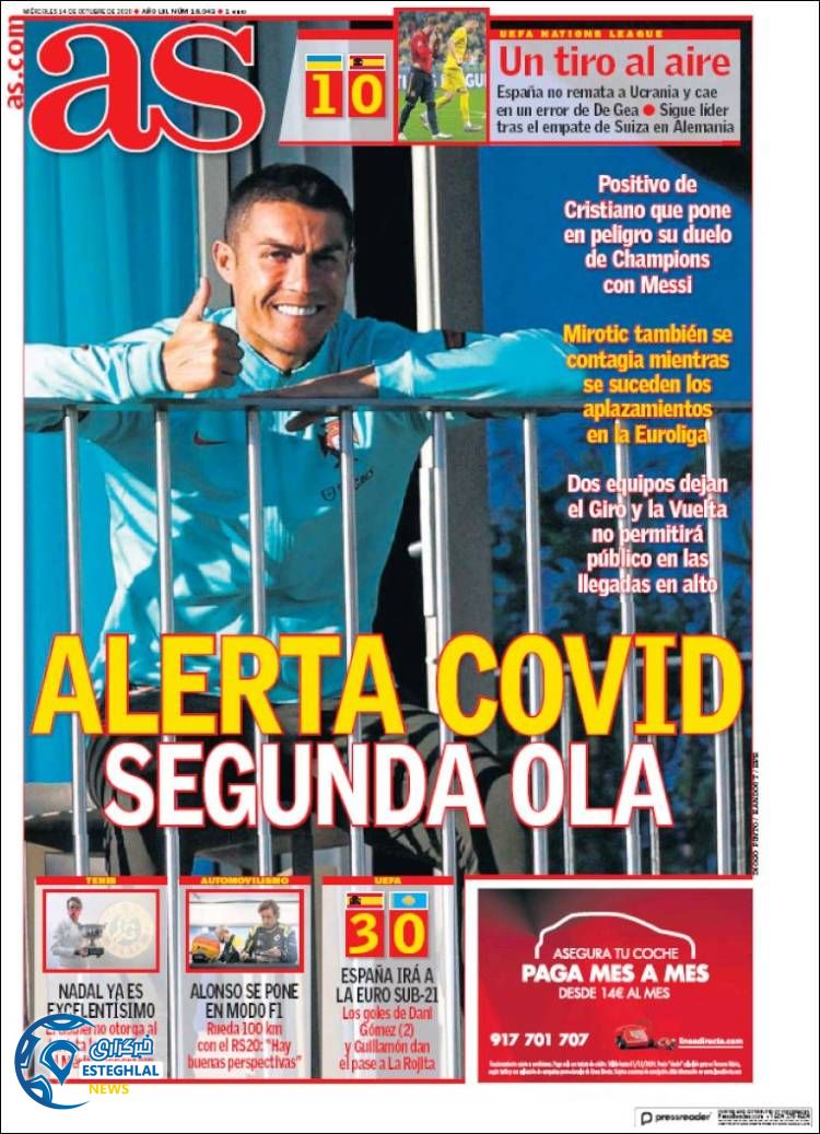 روزنامه ورزشی آاس چهارشنبه 23 مهر 1399