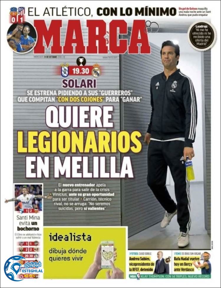 روزنامه ورزشی مارکا چهارشنبه 9 آبان 1397