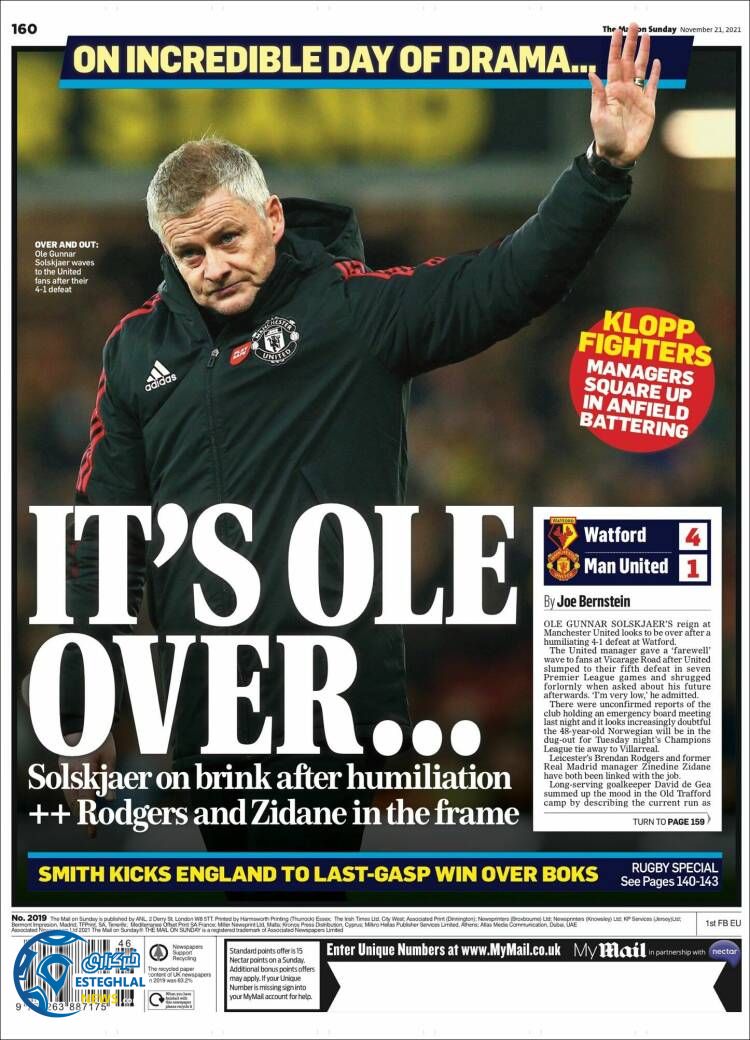 روزنامه ورزشی مایل اسپورت یکشنبه 30 آبان 1400