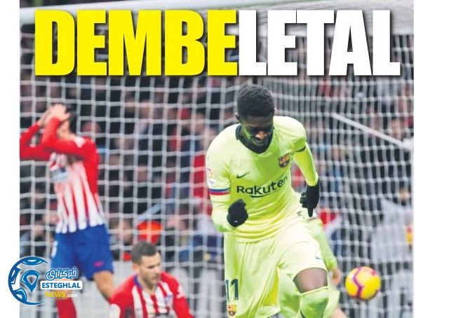 روزنامه های ورزشی جهان دوشنبه 5 آذر 1397