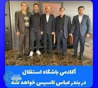 ادامه مطلب...