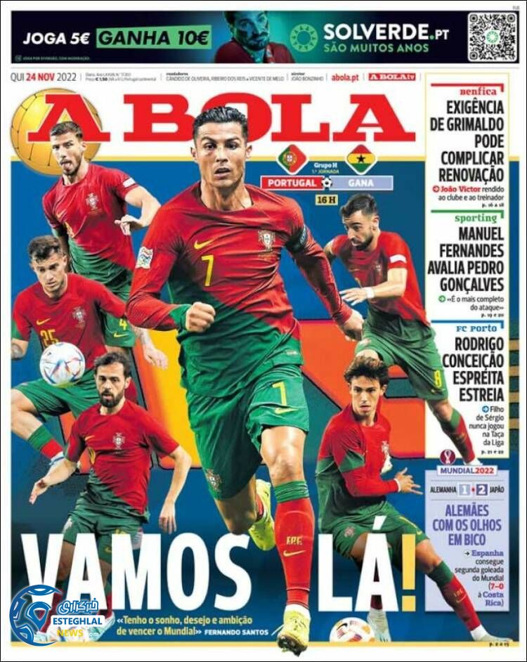 روزنامه ورزشی  آبولا  پنجشنبه 3 آذر 1401 