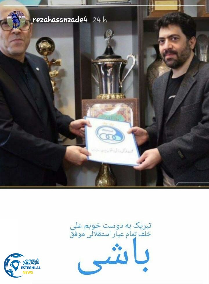 رضا حسن زاده