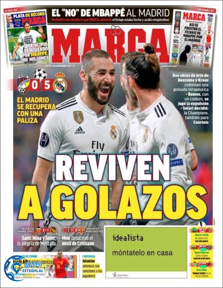 روزنامه ورزشی مارکا پنجشنبه 17 آبان 1397