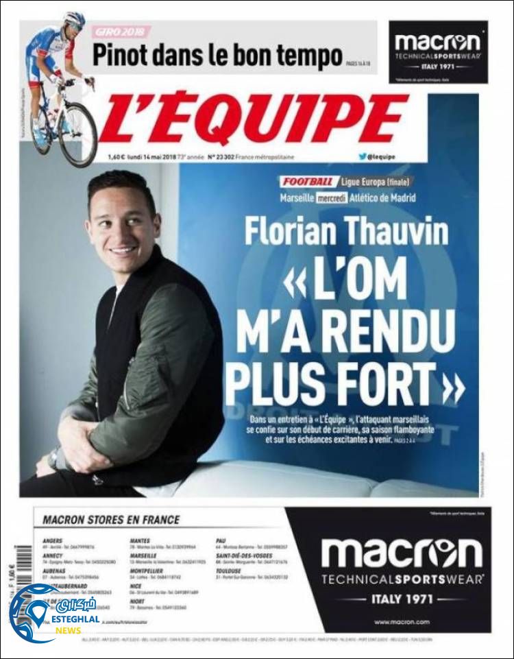 روزنامه ورزشی اکیپ دوشنبه 24 اردیبهشت 1397