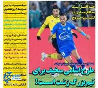 ادامه مطلب...