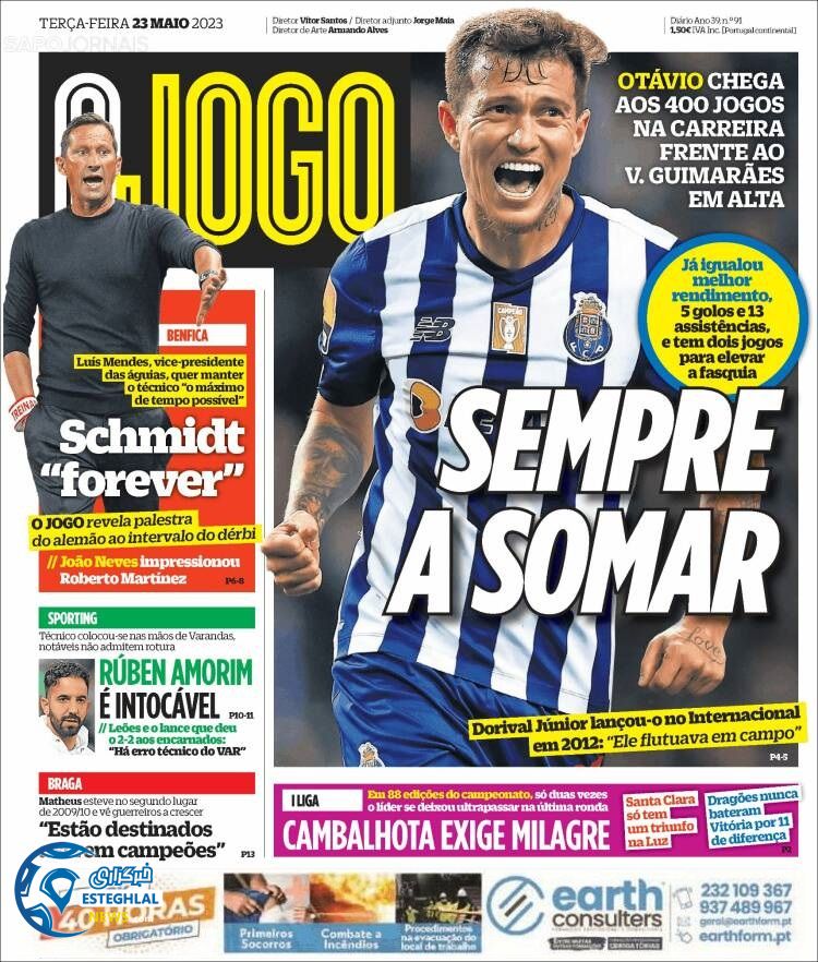 روزنامه ورزشی اوجوگو سه شنبه 2 خرداد 1402 