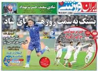 ادامه مطلب...