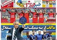 ادامه مطلب...