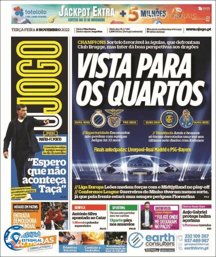 روزنامه ورزشی اوجوگو سه شنبه 17 آبان 1401 