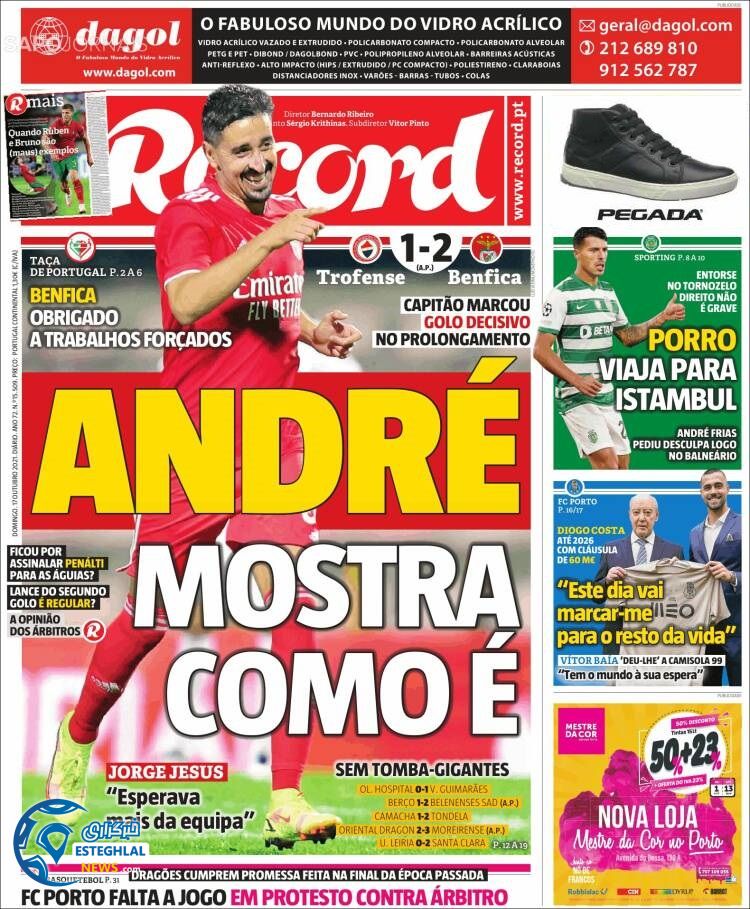 روزنامه ورزشی رکورد یکشنبه 25 مهر 1400