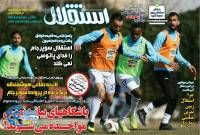 ادامه مطلب...