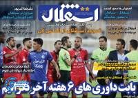 ادامه مطلب...