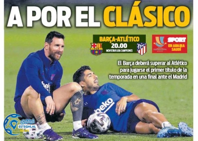 روزنامه های ورزشی جهان پنجشنبه 19 دی 1398