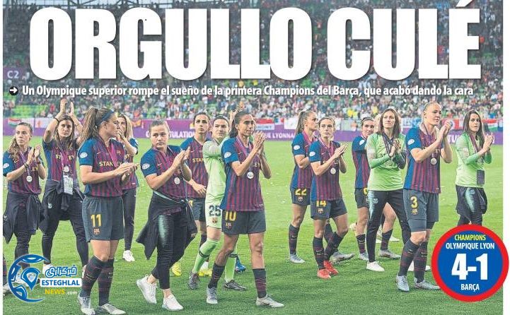 روزنامه های ورزشی جهان یکشنبه 29 اردیبهشت 1398