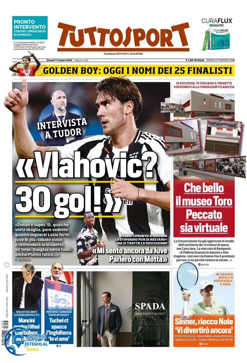 روزنامه ورزشی توتو اسپورت پنجشنبه 26 مهر 1403 