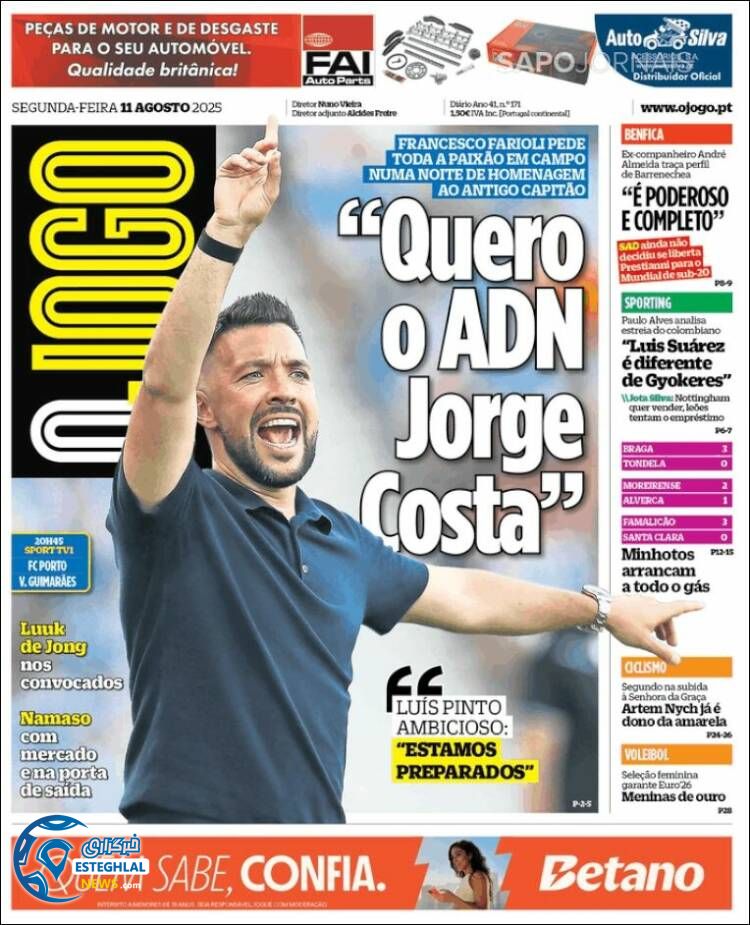 روزنامه ورزشی اوجوگو  دوشنبه 20 مرداد 1404  