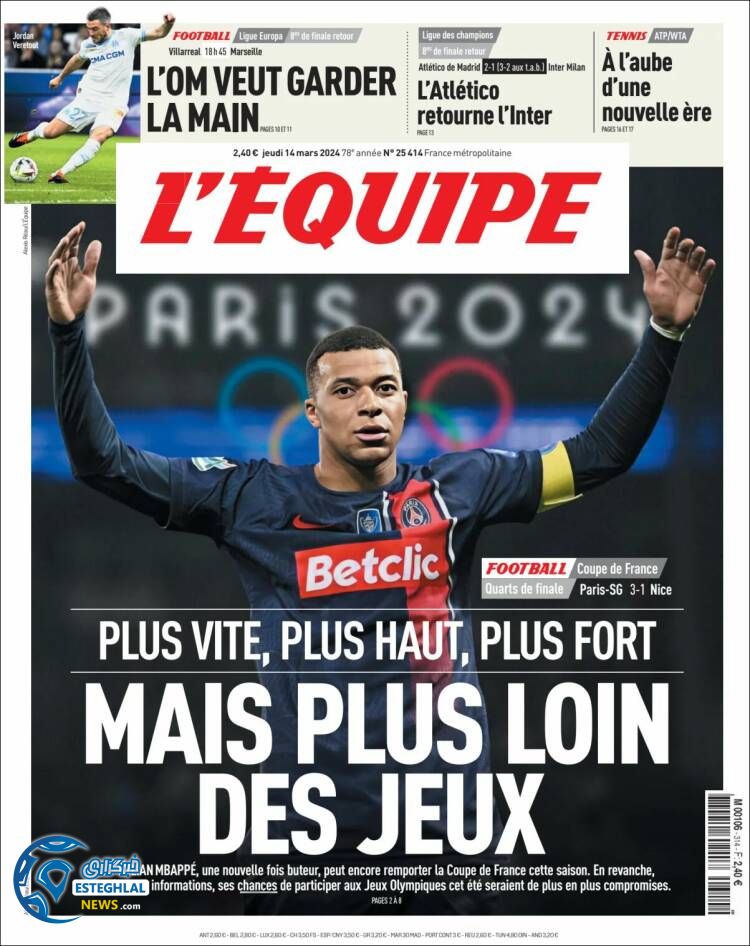 روزنامه  ورزشی اکیپ  پنجشنبه 24 اسفند 1402 