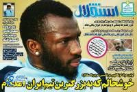 ادامه مطلب...