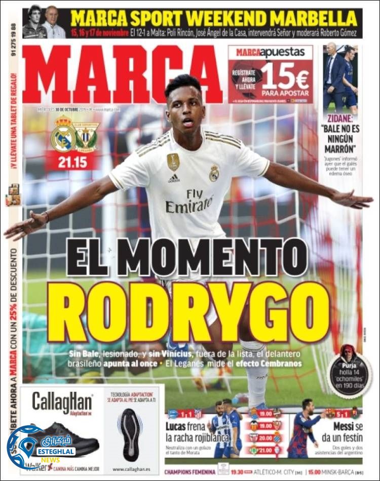 روزنامه ورزشی مارکا چهارشنبه 8 آبان 1398