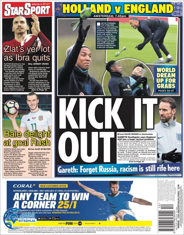 روزنامه ورزشی استار اسپورت جمعه 3 فروردین 1397