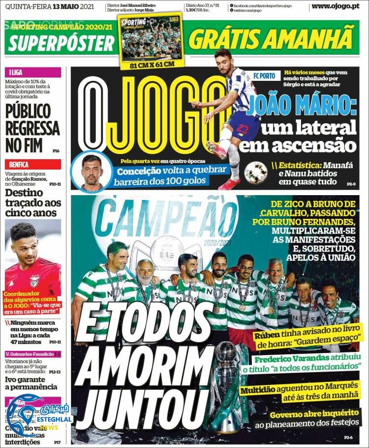 روزنامه ورزشی اوجوگو پنجشنبه 23 اردیبهشت 1400