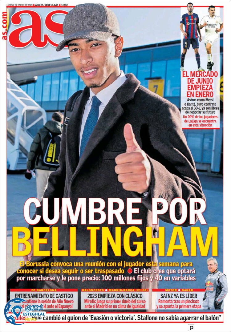 روزنامه ورزشی آ اس دوشنبه 12 دی 1401 