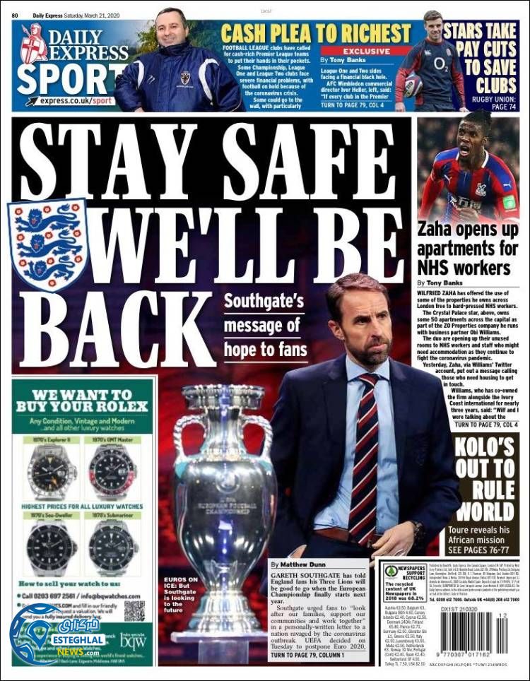 روزنامه ورزشی اکسپرس اسپورت شنبه 2 فروردین 1399