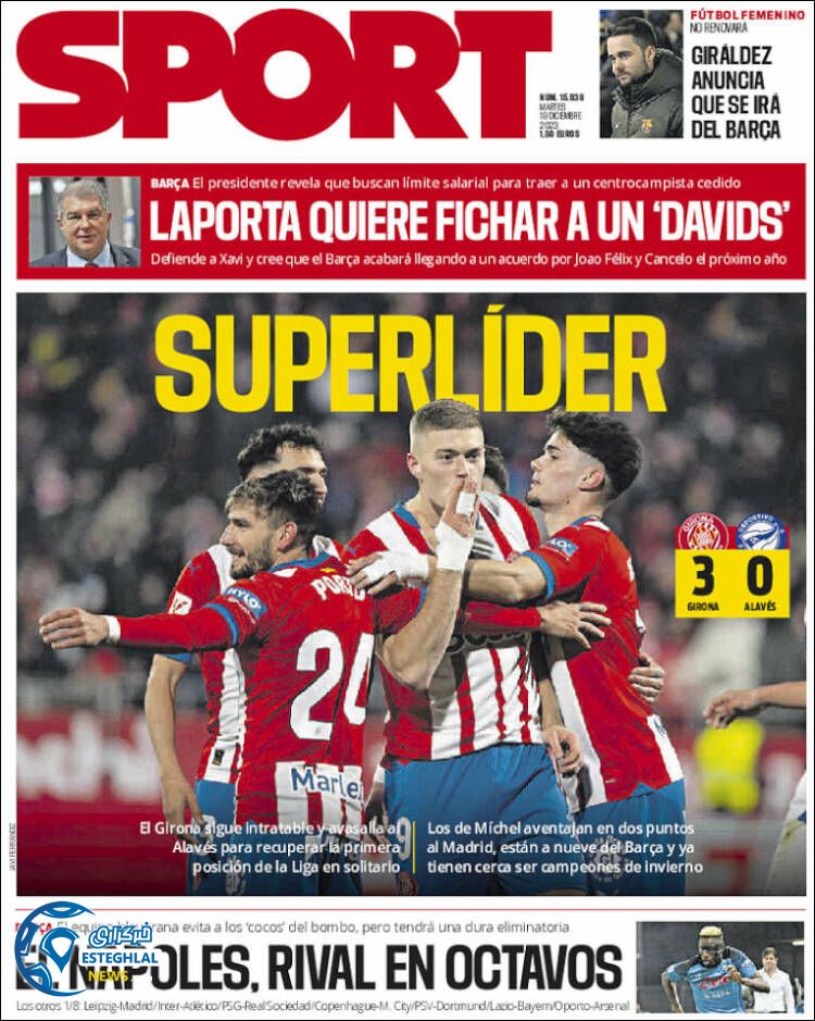 روزنامه ورزشی اسپورت سه شنبه 28 آذر 1402 