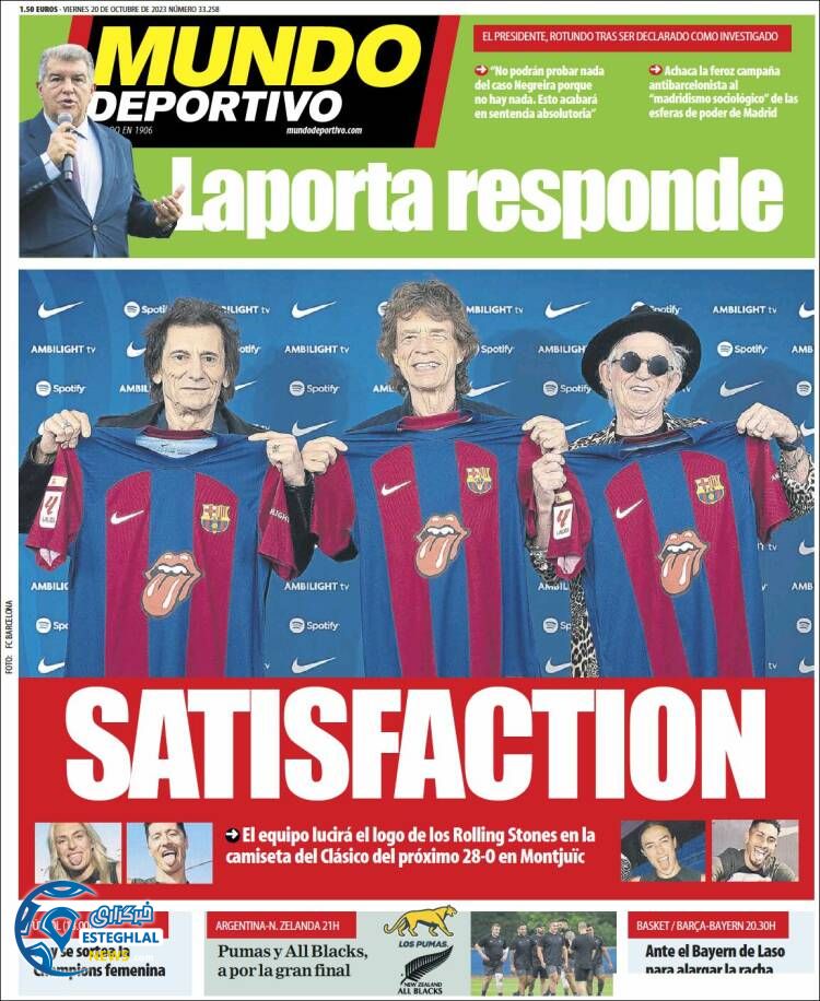 روزنامه ورزشی موندو دپورتیوو جمعه  28 مهر 1402