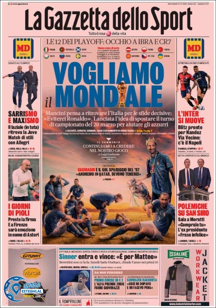 روزنامه ورزشی گاتزتا دلو اسپورت چهارشنبه 26 آبان 1400