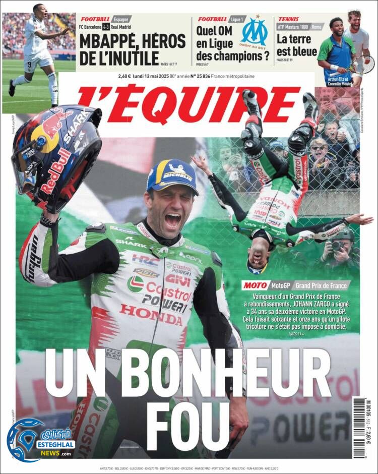 روزنامه ورزشی اکیپ دوشنبه 22 اردیبهشت 1404 