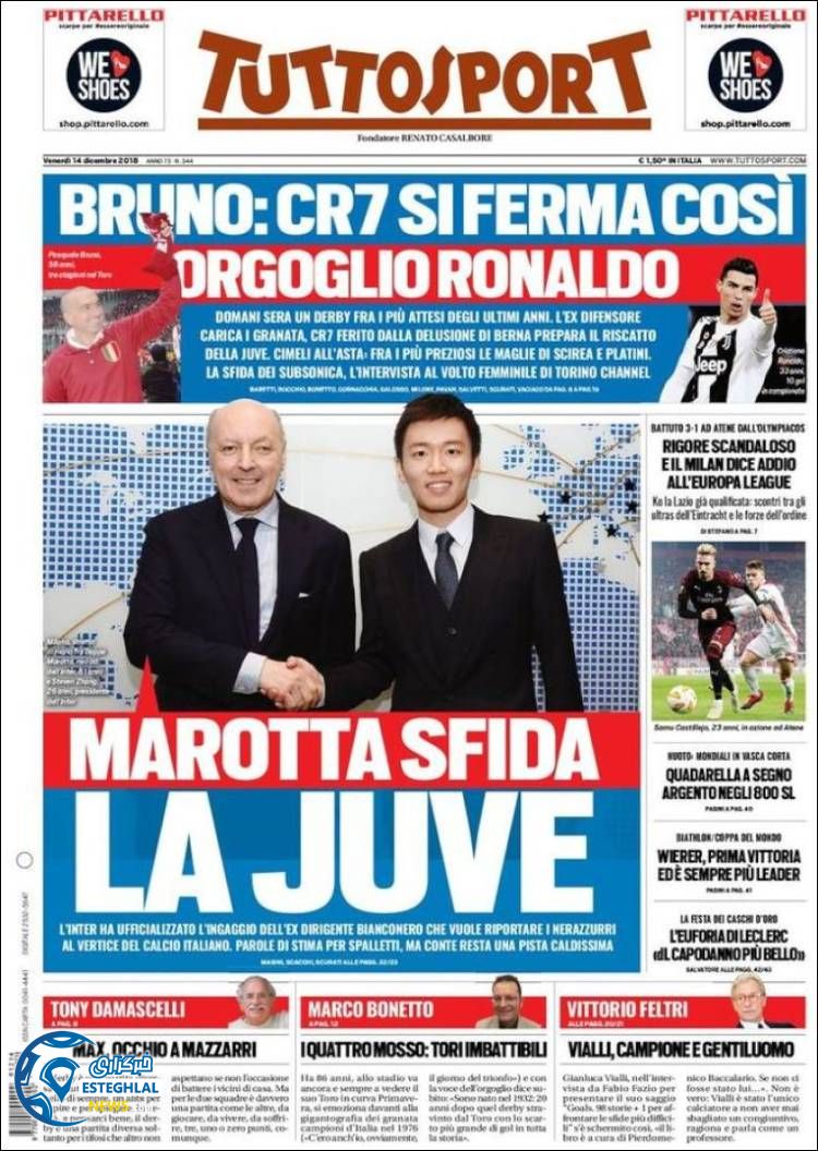 روزنامه ورزشی توتو اسپورت جمعه 23 آذر 1397