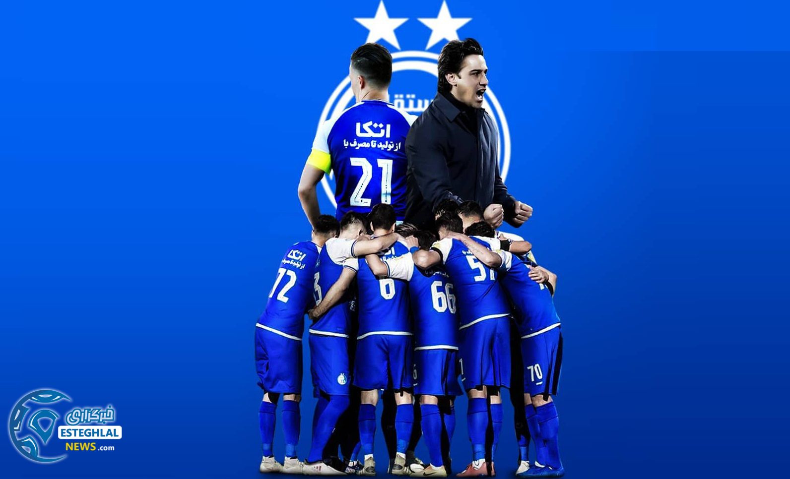 استقلال شاه فرهاد