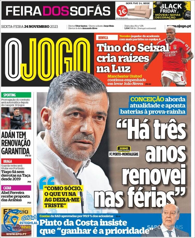 روزنامه ورزشی  اوجوگو جمعه 3 آذر 1402 