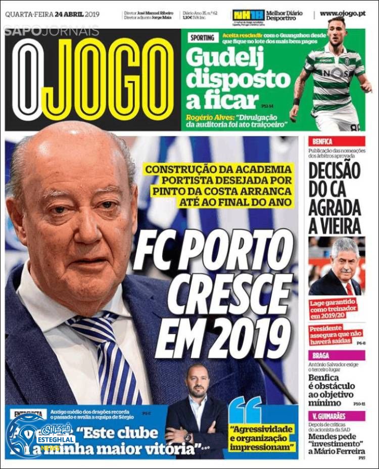 روزنامه ورزشی جوگو چهارشنبه 4 اردیبهشت 1398